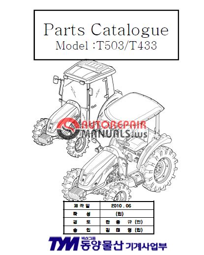 3 hp. . Tym t503 parts manual